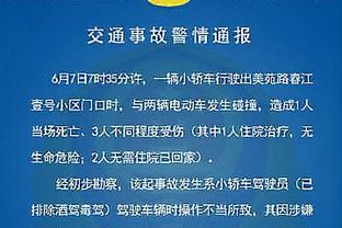 迪洛伦佐：尽管输球但我们的表现很好，要为对尤文的比赛做好准备