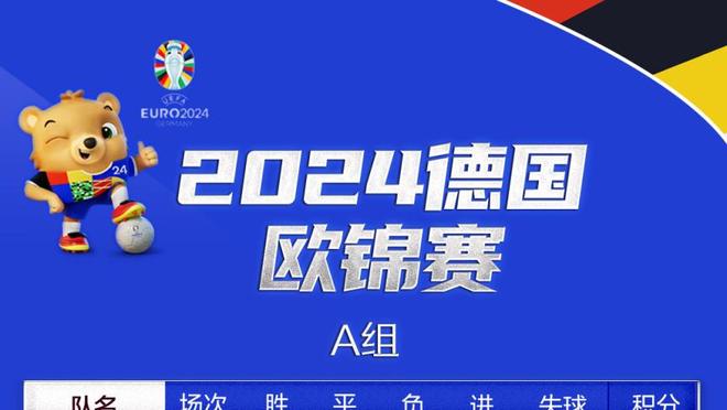 中超-海港4球因越位无效徐嘉敏送礼武磊建功 海港3-1河南暂登顶