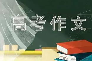 沙特联赛年度进球：前富力外援哈默德35球历史第一，C罗34球第二