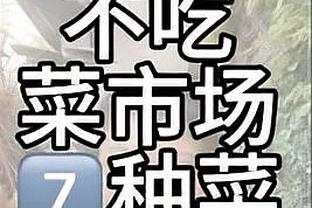 全面！班凯罗13中5拿下19分7篮板8助攻