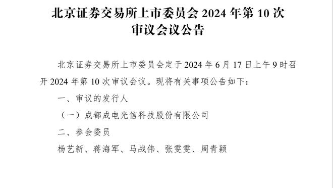 媒体人：申花守门员教练李帅应该会留用，领队仍然是毛毅军