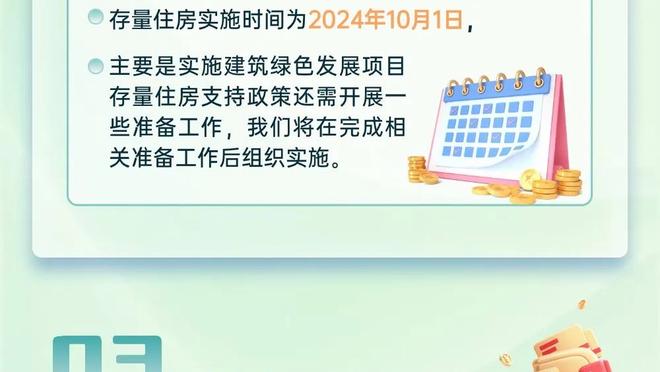 罗马诺：祖比门迪在枪手引援名单中，但他无意离开皇家社会